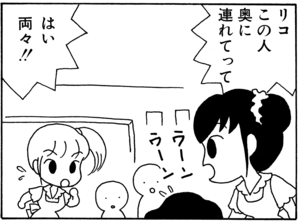 【無料漫画】毎日配信！少年アシベ（15）「Summer Days」森下裕美 28