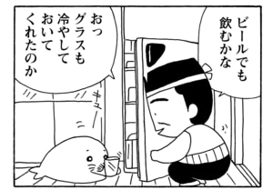 【無料漫画】毎日配信！少年アシベ（156）「チットちゃんの贈り物」森下裕美／キュートなゴマフアザラシの“ゴマちゃん”をめぐる名作ギャグ4コマ 15