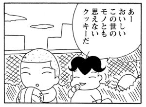 【無料漫画】毎日配信!少年アシベ(239)なめられるのが悔しくて…「大人の女」キュートな“ゴマちゃん”をめぐる名作4コマ/森下裕美 19