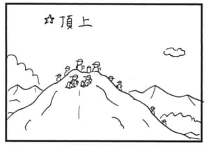 【無料漫画】かりあげクン（1601回）毎日配信！「山」「平行棒」山の空気よりうまいのは…／植田まさし 3