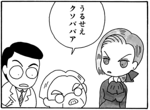 【無料漫画】毎日配信！少年アシベ（22）「恋の季節」森下裕美／キュートなゴマフアザラシの“ゴマちゃん”をめぐる名作ギャグ4コマ 8