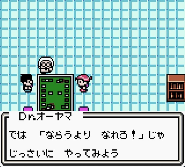 ポケカがなくても“無限に遊べた”ゲームボーイ『ポケモンカードGB』23周年！「ビッグサンダー」連発でバランスをぶっ壊した「サンダーLv.68」の脅威の画像004