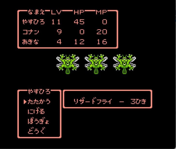 HD-2D版『ドラゴンクエストI＆II』でも注目！ 実は頼りになる？『ドラクエ2』いま再評価する「サマルトリアの王子」の存在価値の画像010