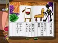 プレステ『ぼくのなつやすみ』20周年記念日！“忘れてしまったあの頃“の記憶を思い出す名作ソフトの画像026