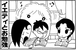 【無料漫画】毎日配信!少年アシベ(41)「鳥のように」森下裕美/キュートなゴマフアザラシの“ゴマちゃん”をめぐる名作ギャグ4コマ 2