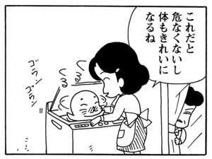 【無料漫画】毎日配信！少年アシベ（124）「スポーツの秋」森下裕美／キュートなゴマフアザラシの“ゴマちゃん”をめぐる名作ギャグ4コマ 29