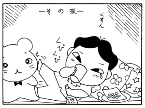 【無料漫画】毎日配信!少年アシベ(201)飛べなくてもへっちゃら!?「飛べないギーコ」キュートな“ゴマちゃん”をめぐる名作4コマ/森下裕美 11