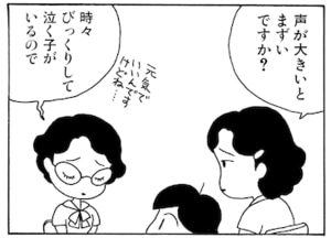 【無料漫画】毎日配信！少年アシベ（11）「その後の状況」森下裕美 25