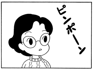 【無料漫画】毎日配信！少年アシベ（133）「みんなのクリスマス」森下裕美／キュートなゴマフアザラシの“ゴマちゃん”をめぐる名作ギャグ4コマ 23