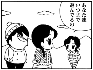 【無料漫画】毎日配信！少年アシベ（90）「今年のバレンタイン」森下裕美／キュートなゴマフアザラシの“ゴマちゃん”をめぐる名作ギャグ4コマ 3