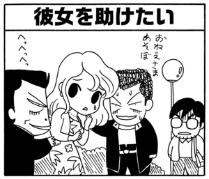【無料漫画】毎日配信！少年アシベ（98）「父の愛情」森下裕美／キュートなゴマフアザラシの“ゴマちゃん”をめぐる名作ギャグ4コマ 18