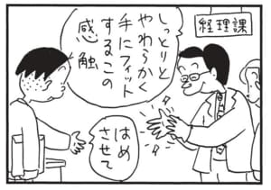 しっとりとやわらかく手にフィットするこの感触　はめさせて