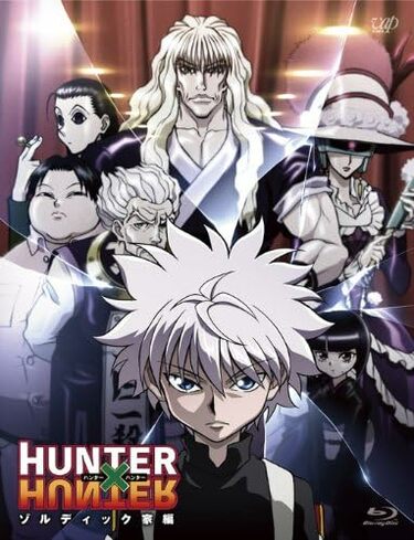 血統の法則”に”鉄の掟”、暗黒大陸との繋がりも？『HUNTER×HUNTER』謎に