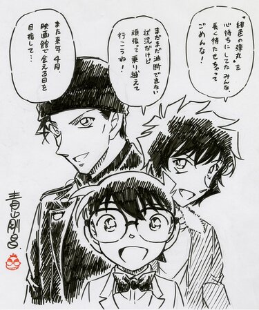 名探偵コナン』劇場版公開延期、コナンからの直筆メッセージにキャスト