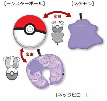 2ページ目) 「gowell」×『ポケモン』トラベル雑貨が登場！ メタモンが