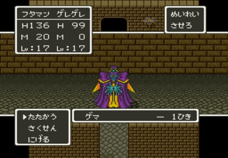 『ドラゴンクエスト5』の究極問題「ビアンカ・フローラ論争」において“本当のフローラ派”など存在しないワケ【ヤマグチクエスト・コラム】の画像006