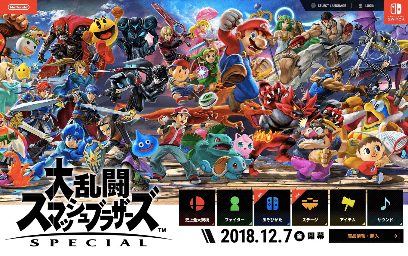 スマブラ にドラクエ勇者参戦 ７ 以降初のパルプンテ復活にファン歓喜 ふたまん