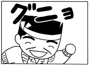 【無料漫画】毎日配信！少年アシベ（31）「クリスマス」森下裕美／キュートなゴマフアザラシの“ゴマちゃん”をめぐる名作ギャグ4コマ 8