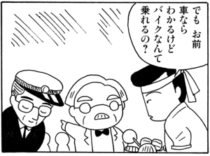 【無料漫画】毎日配信！少年アシベ（21）「ライバル」森下裕美／キュートなゴマフアザラシの“ゴマちゃん”をめぐる名作ギャグ4コマ 11