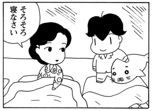 【無料漫画】毎日配信!少年アシベ(35)「ゴマちゃんの一日」森下裕美/キュートなゴマフアザラシの“ゴマちゃん”をめぐる名作ギャグ4コマ 27