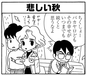 【無料漫画】毎日配信！少年アシベ（128）「闘うゴマちゃん」森下裕美／キュートなゴマフアザラシの“ゴマちゃん”をめぐる名作ギャグ4コマ 6