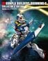 ゾロだけじゃない！ 漫画＆アニメに登場する戦い方が超独特な「三刀流の剣士」たち『Fate』セイバーに『魔法陣グルグル』ゴチンコ、『模型戦士ガンプラビルダーズ』ビギニングガンダムも…