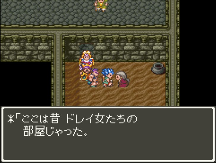 『ドラゴンクエスト』モブキャラの生活が垣間見える “ちょっと怖い”名セリフ6選「主人が帰ってきますわ」の画像010