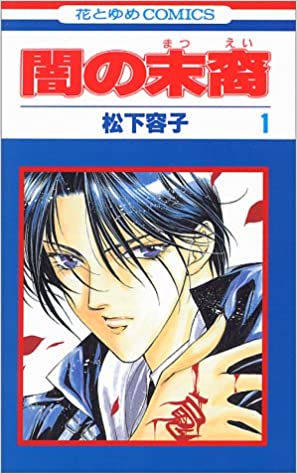 “黄金期”の90年代『りぼん』『なかよし』卒業後は『花とゆめ』に移行した…“ちょっと大人に感じた”当時の名作を振り返るの画像006