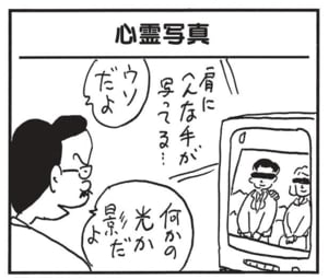 【無料漫画】かりあげクン（1561回）毎日配信！「レジ袋」「おすそわけ」袋をもらう代わりに取り出したのは？／植田まさし 13