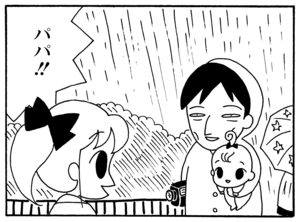 【無料漫画】毎日配信！少年アシベ（103）「雨の日は…」森下裕美／キュートなゴマフアザラシの“ゴマちゃん”をめぐる名作ギャグ4コマ 15