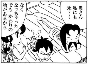 【無料漫画】毎日配信！少年アシベ（173）新しい土地でも相変わらず？「コラコラ島の毎日」キュートな“ゴマちゃん”をめぐる名作4コマ／森下裕美 19