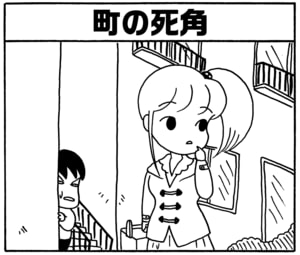 【無料漫画】毎日配信！少年アシベ（89）「先生のお家」森下裕美／キュートなゴマフアザラシの“ゴマちゃん”をめぐる名作ギャグ4コマ 18