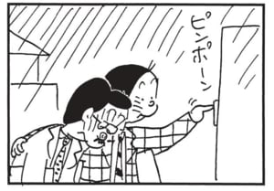 【無料漫画】かりあげクン(1746回)毎日配信!「酔っ払い」「ドア」悪びれない課長を懲らしめる方法/植田まさし 3