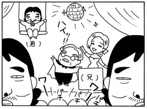 【無料漫画】毎日配信！少年アシベ（48）「彼への伝言」森下裕美／キュートなゴマフアザラシの“ゴマちゃん”をめぐる名作ギャグ4コマ 24