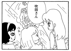【無料漫画】毎日配信!少年アシベ(233)一生懸命料理して…「母ちゃんの努力」キュートな“ゴマちゃん”をめぐる名作4コマ/森下裕美 24