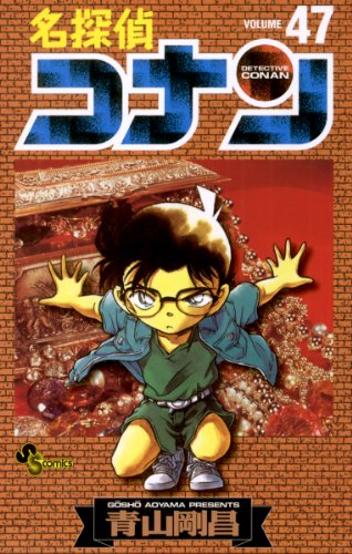即日発送】 名探偵コナン 白単 鈴木財閥デッキ （鈴木園子【C