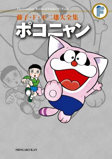 令和でもハマれる！ 魅力ギッシリだった90年代放送の「NHK教育テレビ