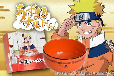 2ページ目) 岸本斉史『NARUTO‐ナルト‐』でおなじみ「一楽ラーメン」が