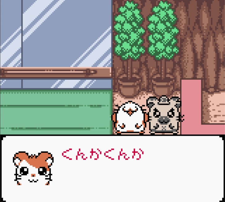 任天堂ゲームボーイ時代の神キャラゲー『とっとこハム太郎２ ハムちゃんず大集合でちゅ』21周年で振り返る「ハム語」のかわいさの画像005