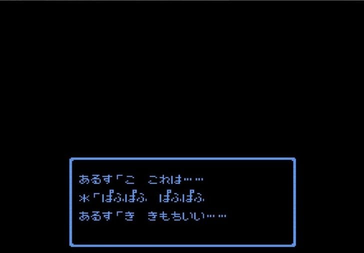 “ぱふぱふ”“あぶない水着”など、堀井雄二が『ドラゴンクエスト』にもたらした「オトナな要素」3選 ファミコンキッズをドキドキさせたコンテンツたちの画像002