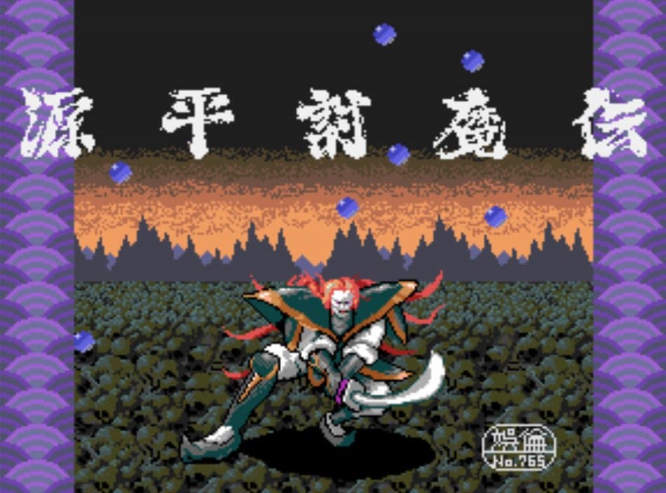 大河ドラマ『鎌倉殿の13人』に新アニメ『平家物語』も！ プチ源平