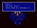 スーファミ『ファイナルファンタジー4』30周年！名セリフとともに振り返る懐かしすぎる名シーン【後編】の画像026