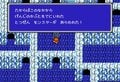 どんな物語？ 35周年迎えたファミコン『ファイナルファンタジー2』クセ強システムに鬼難易度…後の「サガシリーズ」にもつながる意欲作の魅力の画像006