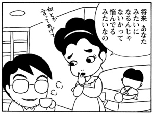 【無料漫画】毎日配信!少年アシベ(36)「一枚の写真」森下裕美/キュートなゴマフアザラシの“ゴマちゃん”をめぐる名作ギャグ4コマ 8