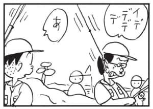 【無料漫画】かりあげクン(1649回)毎日配信!「輪ゴム」「釣り針」軽い気持ちでちょっかいをかけた結果/植田まさし 6