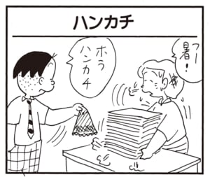 フー暑！　ホラハンカチ