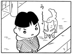 【無料漫画】毎日配信!少年アシベ(135)「変わったこと」森下裕美/キュートなゴマフアザラシの“ゴマちゃん”をめぐる名作ギャグ4コマ 13