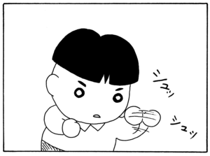 【無料漫画】毎日配信！少年アシベ（48）「彼への伝言」森下裕美／キュートなゴマフアザラシの“ゴマちゃん”をめぐる名作ギャグ4コマ 12