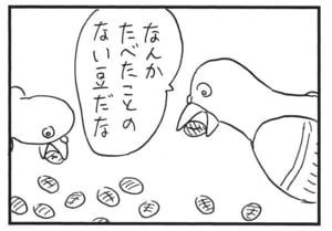 【無料漫画】かりあげクン(1451回)毎日配信!「電話」「指なめ」古い電話の活用方法/植田まさし 11