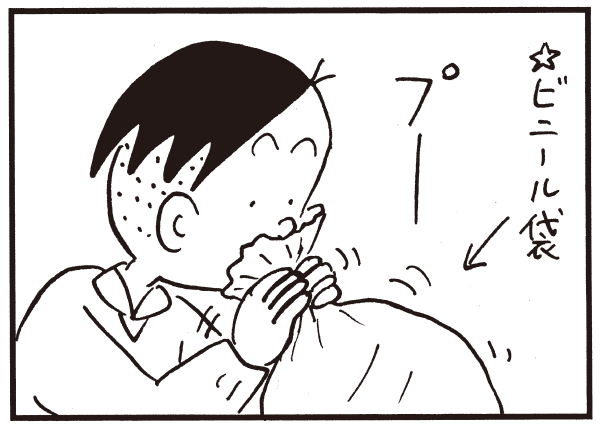 【無料試し読み】かりあげクン(126)「コーナーキック」「高気圧」…植田まさしの画像